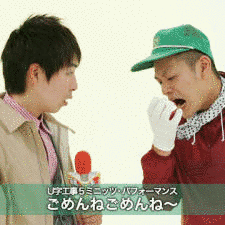 U字工事5ミニッツパフォーマンスの画像
