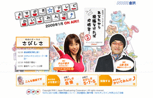 よせがき☆テレビ かいてみんけ↑の画像