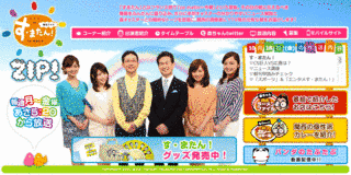 朝生ワイド す・またん!の画像