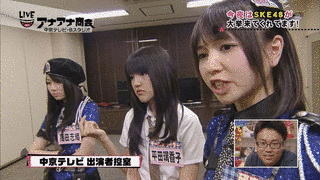 アナアナ商会の画像