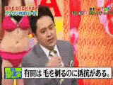 アリなし〜アリケン★ゴールデンスタジアム〜の画像