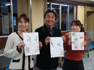 イケてる福井 ワイド&ニュースの画像
