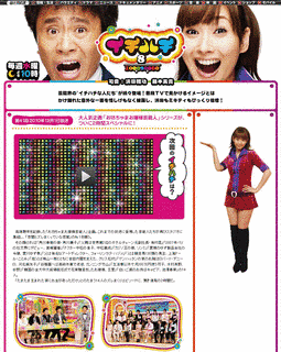 イチハチの画像