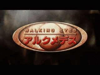 WALKING EYES アルクメデスの画像