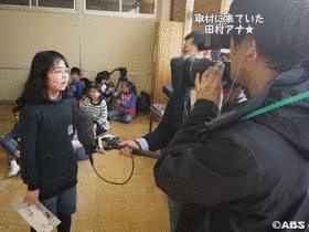 ABS NEWS EVERY.の画像