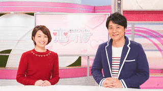 勝ちグセ。サンデー恋すぽの画像