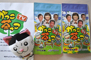 がっこ茶っこTVの画像