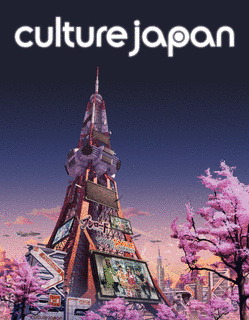 CULTURE:JAPANの画像