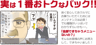 北スペシャルの画像
