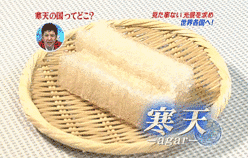 逆流!シラベルトラベルの画像