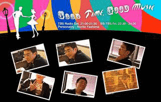 GOOD TIME, GOOD MUSICの画像