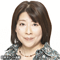 三浦雅子の画像