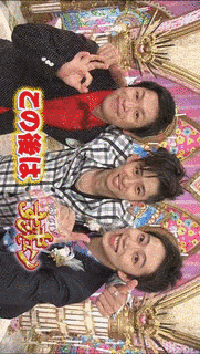 恋するTV すごキュンの画像