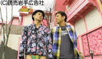 小島よしおのズイズイパラダイスの画像