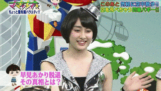 さきっちょ☆の画像