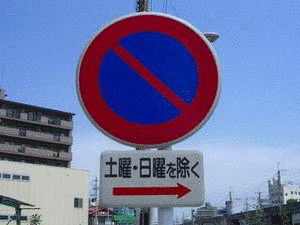 知っ得!なごやの画像