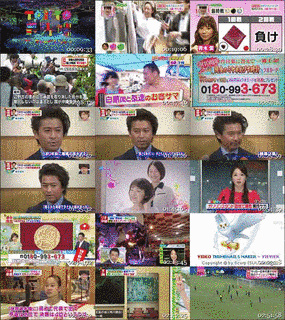 消費生活バラエティ 金曜パラダイスの画像