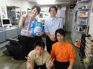 情報チャージ 知りため!の画像
