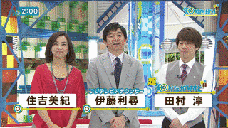 知りたがり!の画像