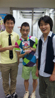 ゼッタイジャルっ!の画像