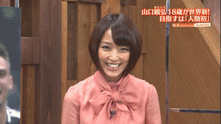 WBS WEEKENDの画像