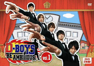 D-BOYS BE AMBITIOUSの画像