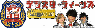 デジスタ・ティーンズの画像