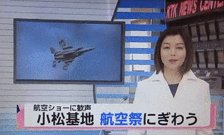テレビ金沢NEWS EVERY.サタデーの画像