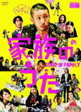ドラマチック・サンデーの画像