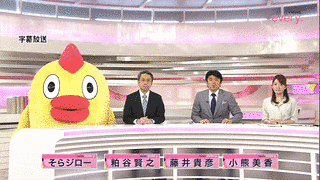 2010年のテレビ番組 (日本)の画像