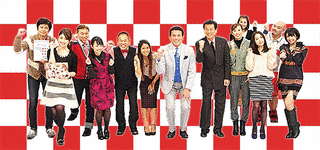 熱血BO-SO TVの画像