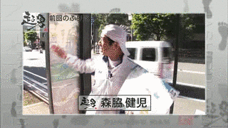 走る男Fの画像