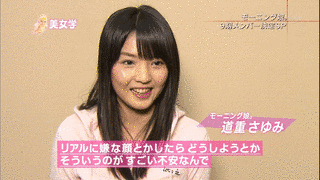 美女学の画像