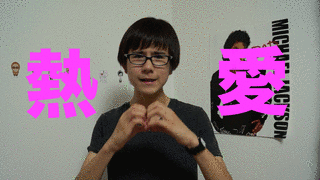 ひっとでた!の画像