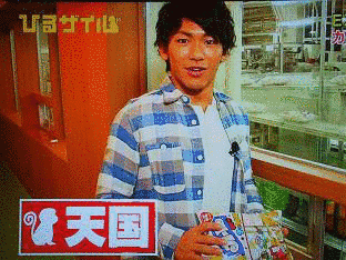 ひるザイルの画像
