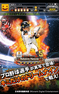Vドリームの画像