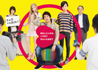 FRIEND-SHIP PROJECTの画像