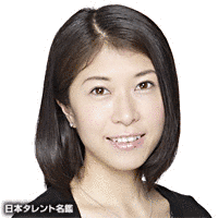 氷上恭子の画像