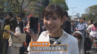 ミヤテレスタジアムの画像