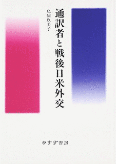 歴史は眠らないの画像
