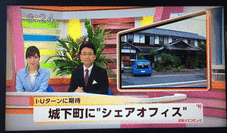 RSKイブニングの画像