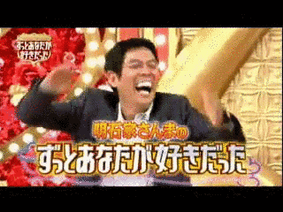 明石家さんまのずっとあなたが好きだった!の画像