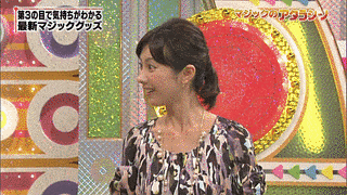 アタラシーノの画像