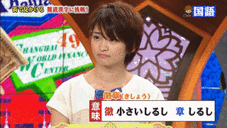 1年1組 平成教育学院の画像