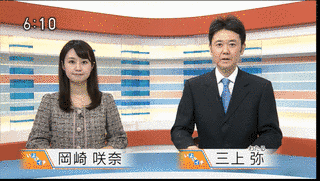 いよ×イチの画像