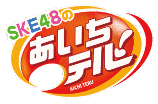 行政広報番組の画像