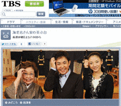 海老名さん家の茶ぶ台の画像