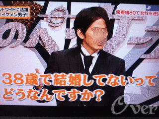 男のヘンサーチ!!の画像
