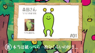 オンガク開放区の画像