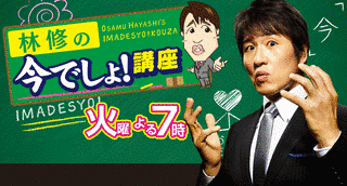科学朝日の画像